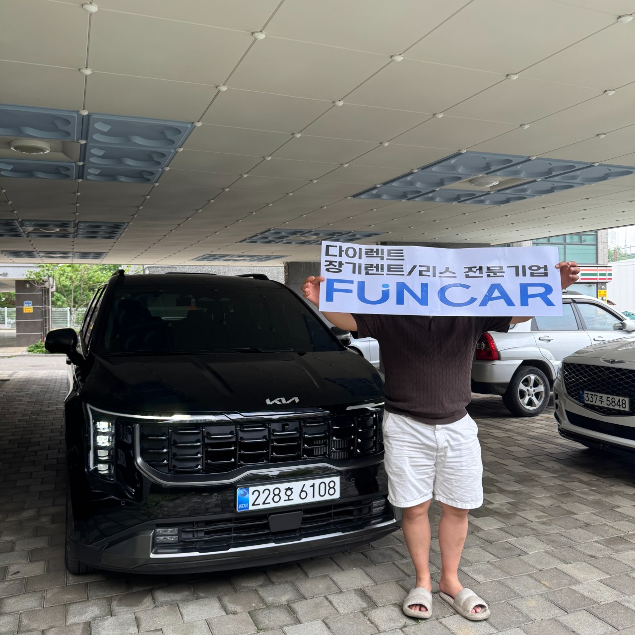 기아 더 뉴 카니발 HEV