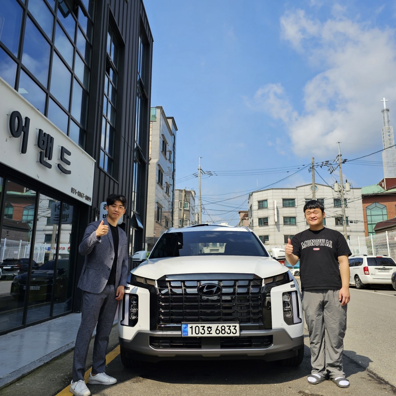 현대 팰리세이드