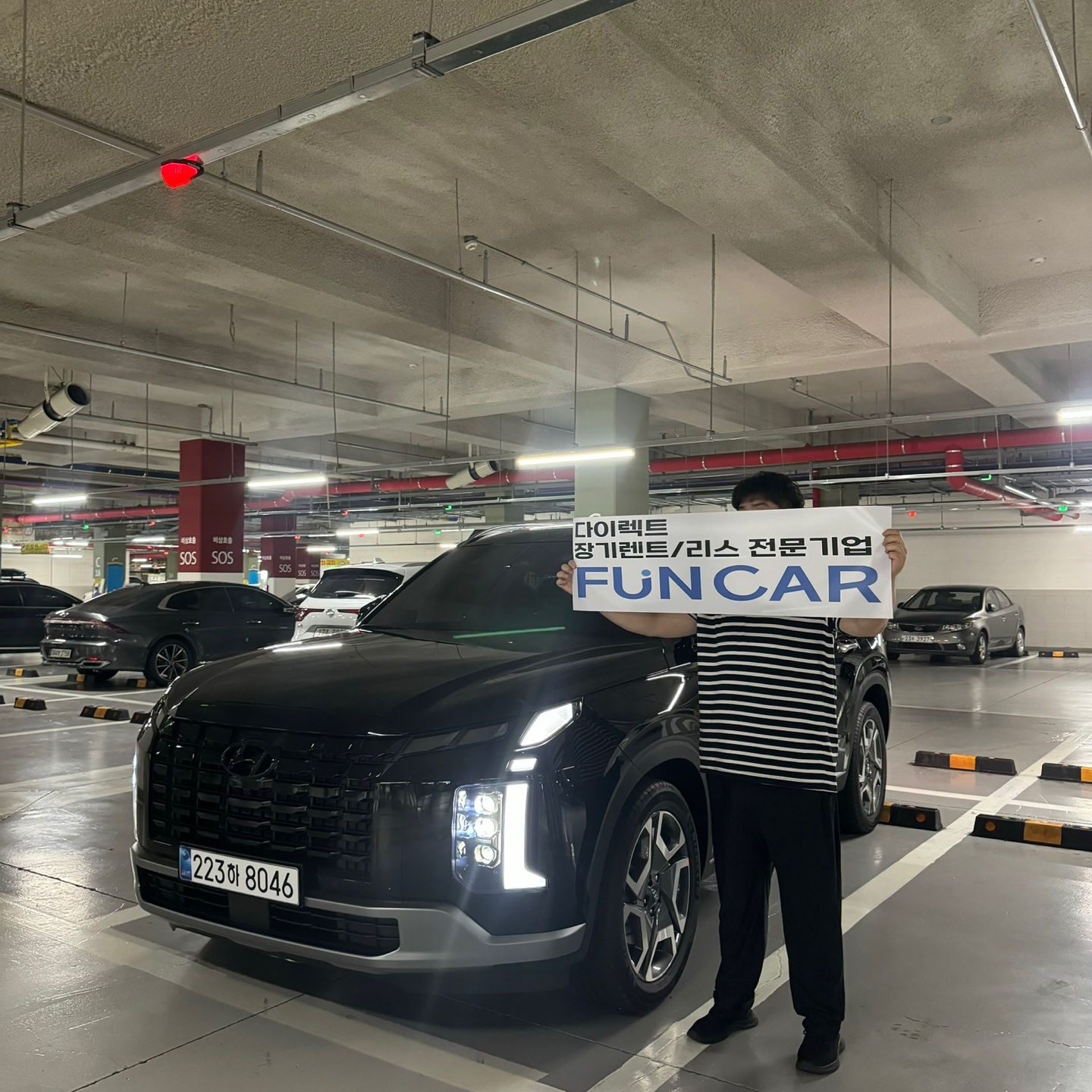 현대 팰리세이드